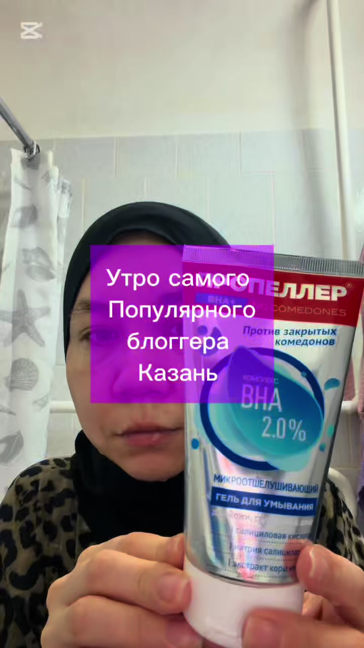 @dina_kosmetic