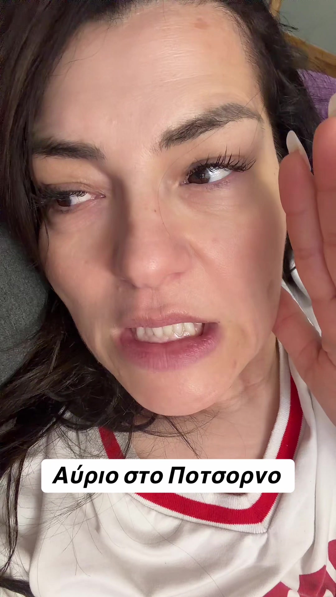 @Katerina Zarifi