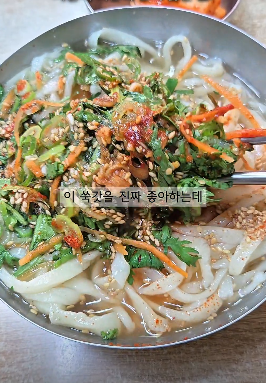 @꿀요