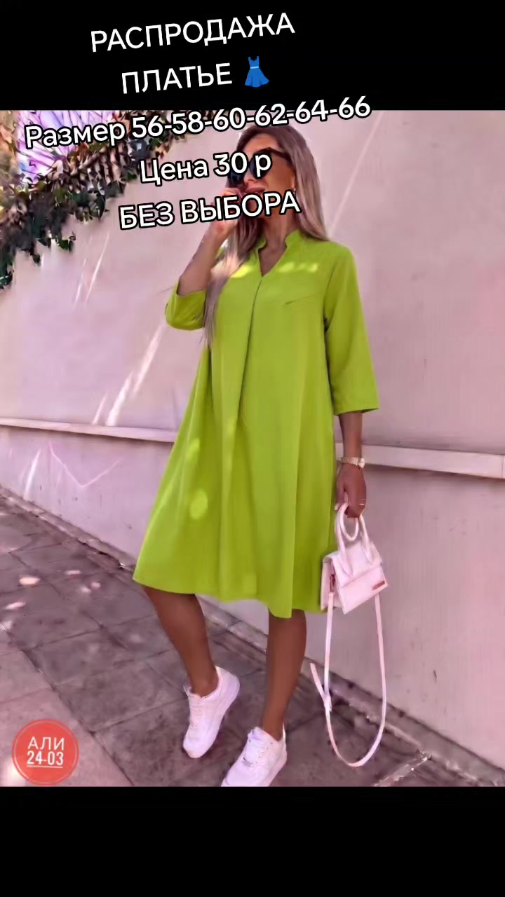 @СТИЛЬНО МОДНО