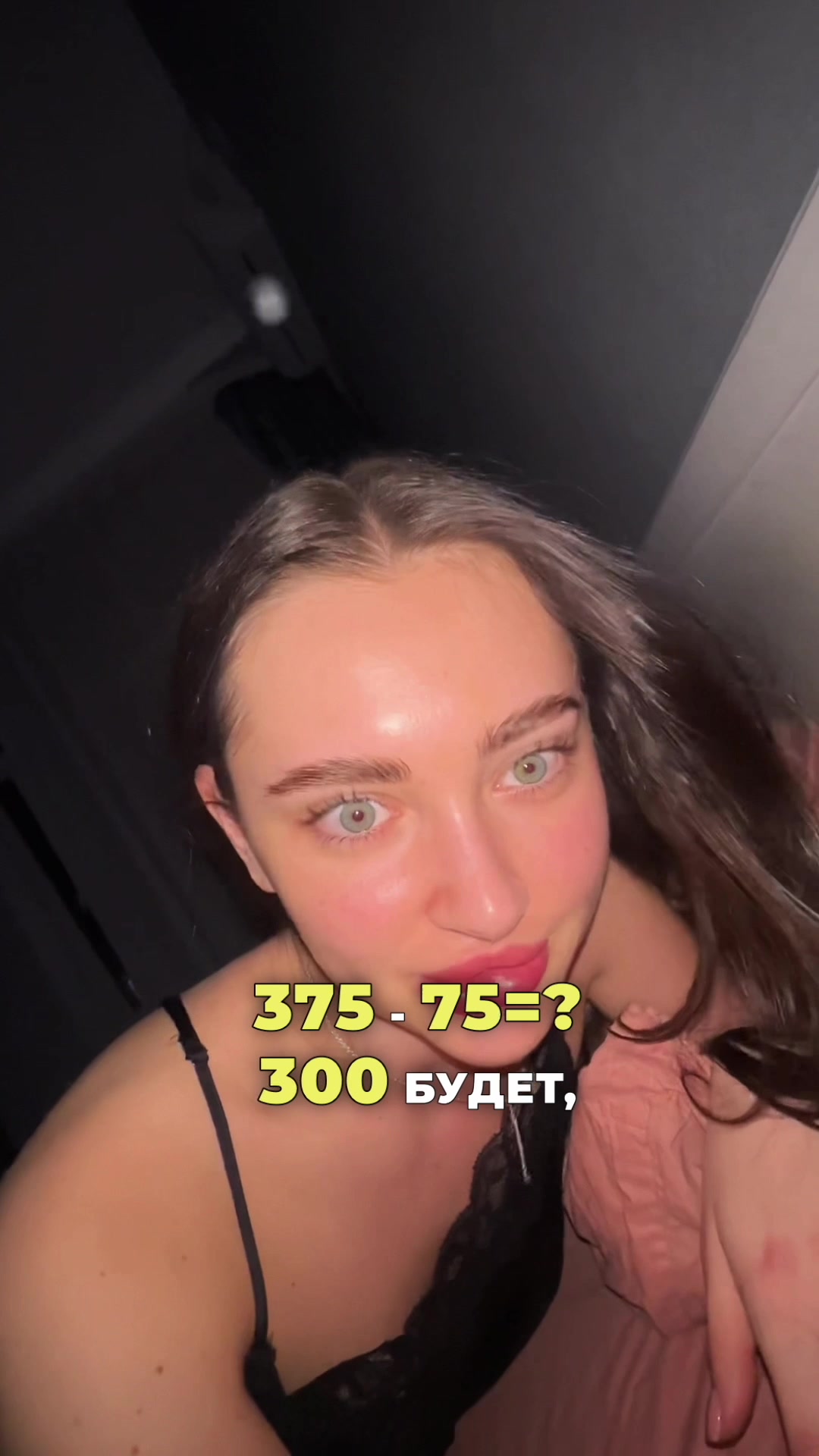 @elpegirls