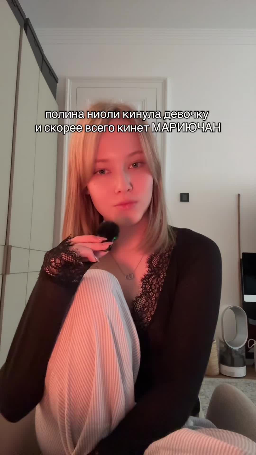 @отбросы вена