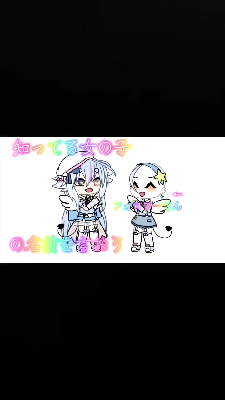 @ホイップ達のお部屋★