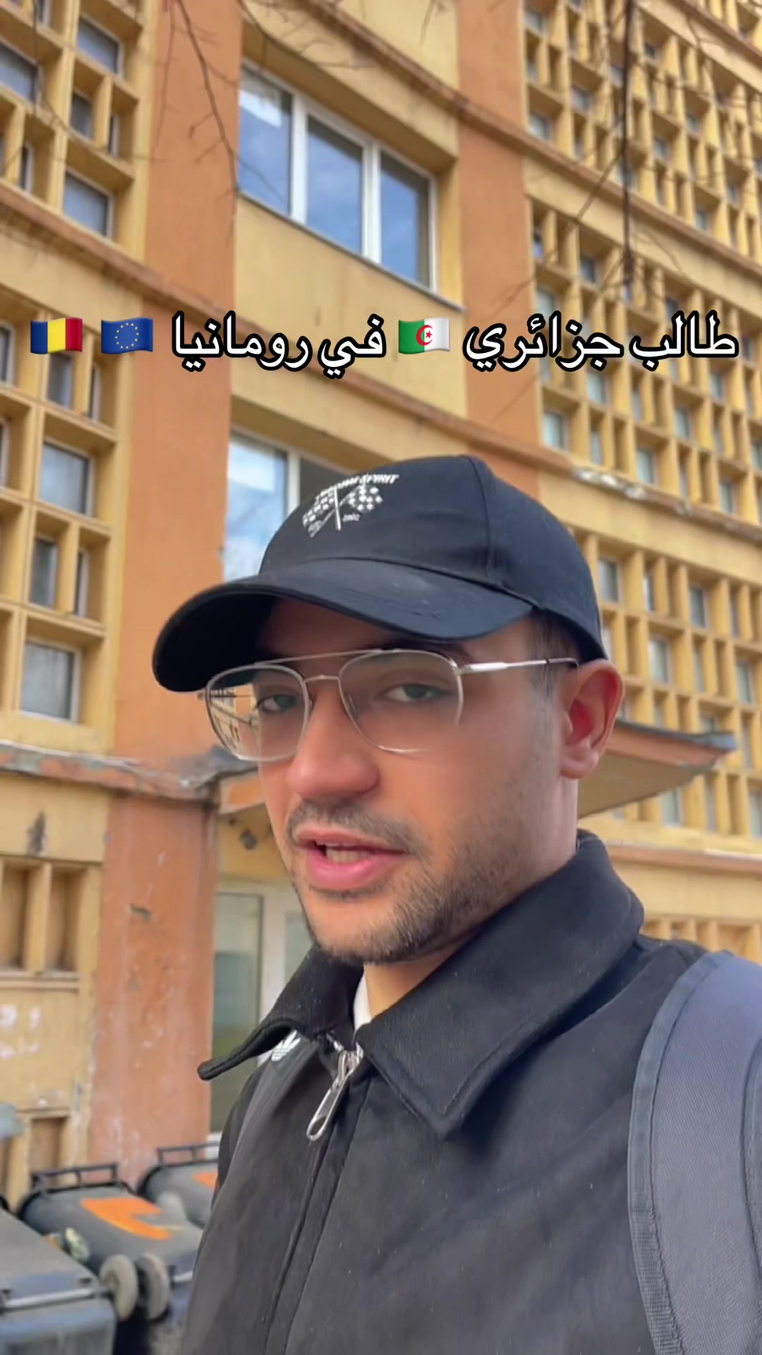 @elroumanji