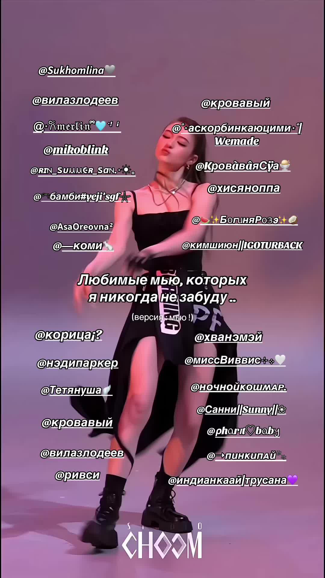 @𓋜 Мама ⇄ Одуван 🪷