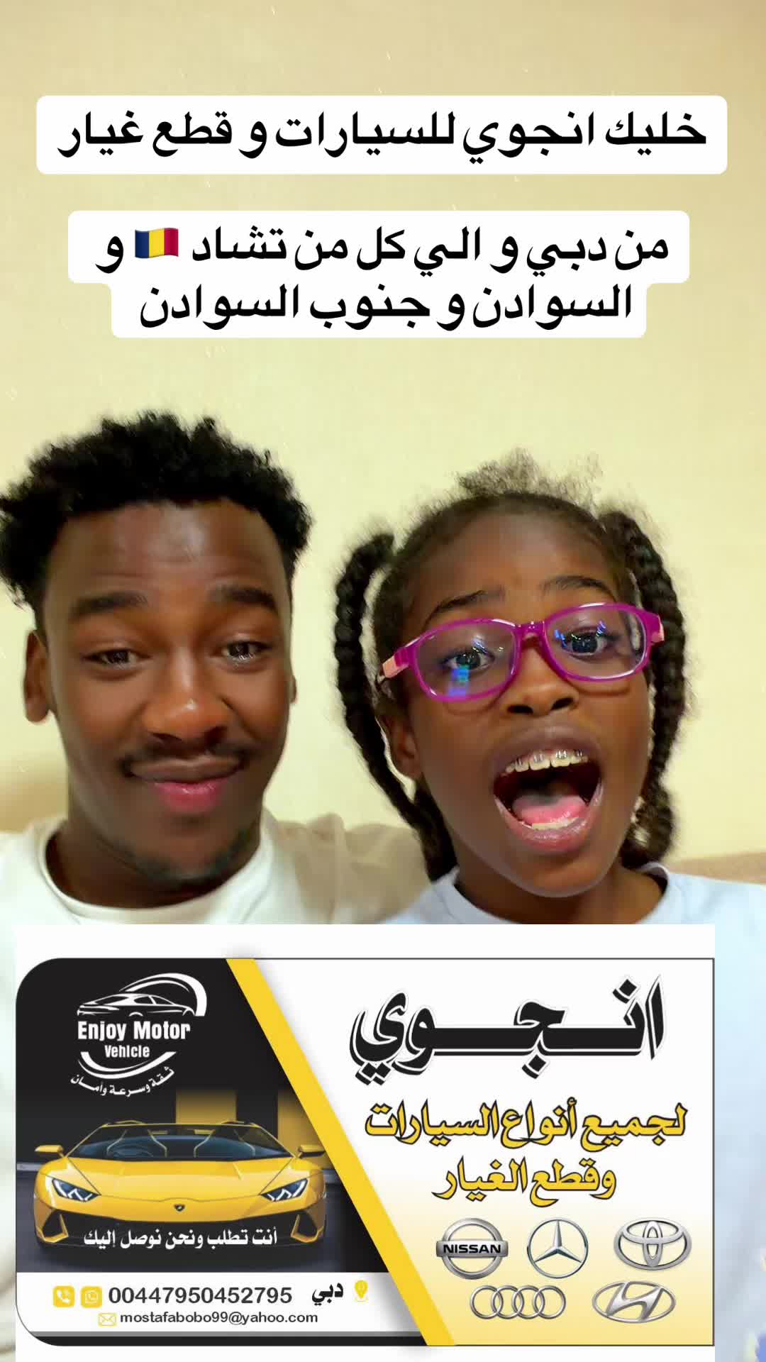 @khalik enjoy