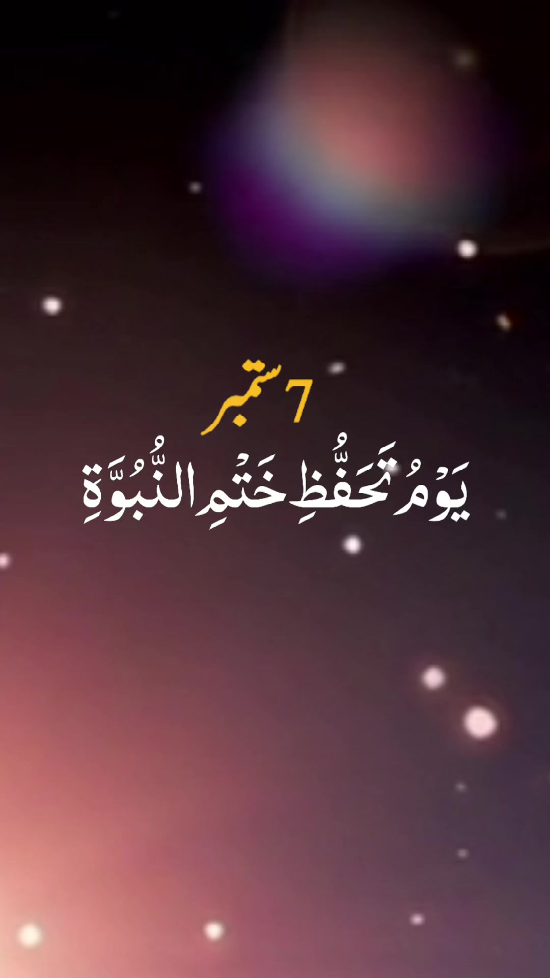 @sheikhmushtaqqureshi