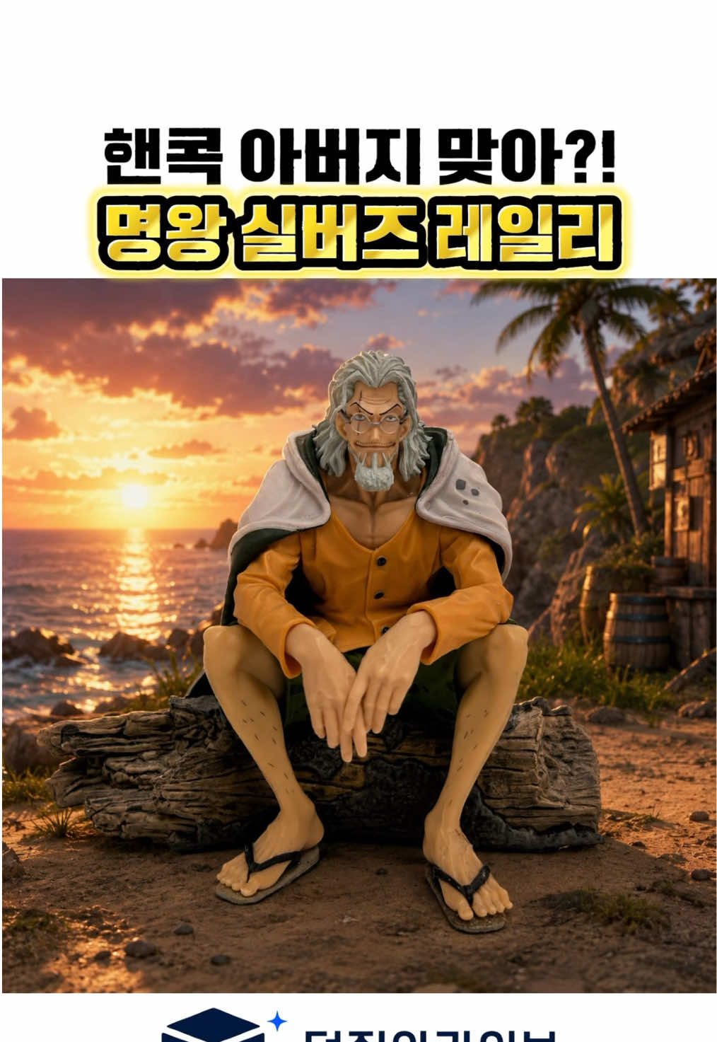 @덕질아카이브