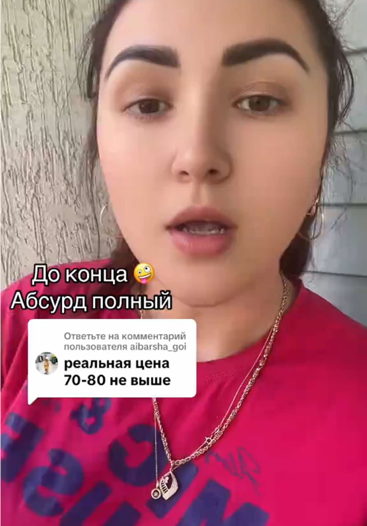 @❤️MARISABEL.MUKBANG❤️❤️