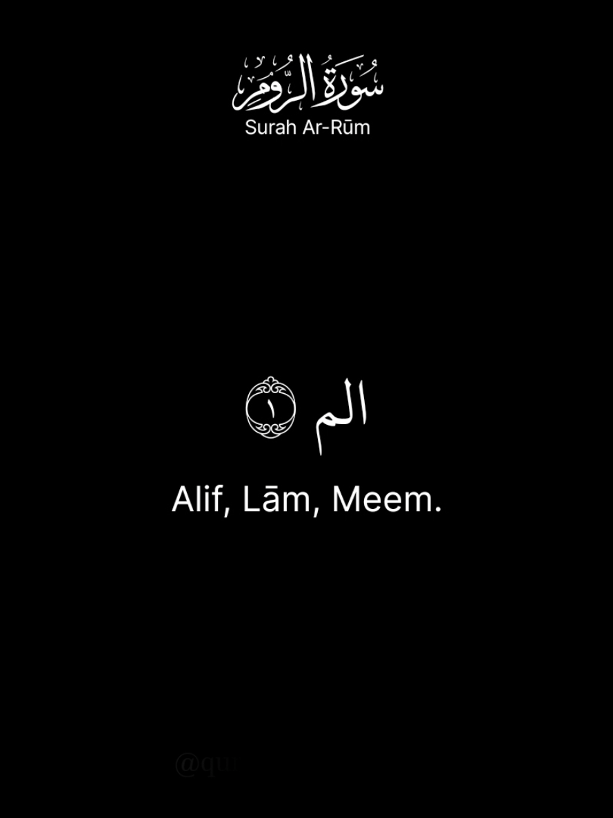 @quranrecitations_57𓂆🇵🇸