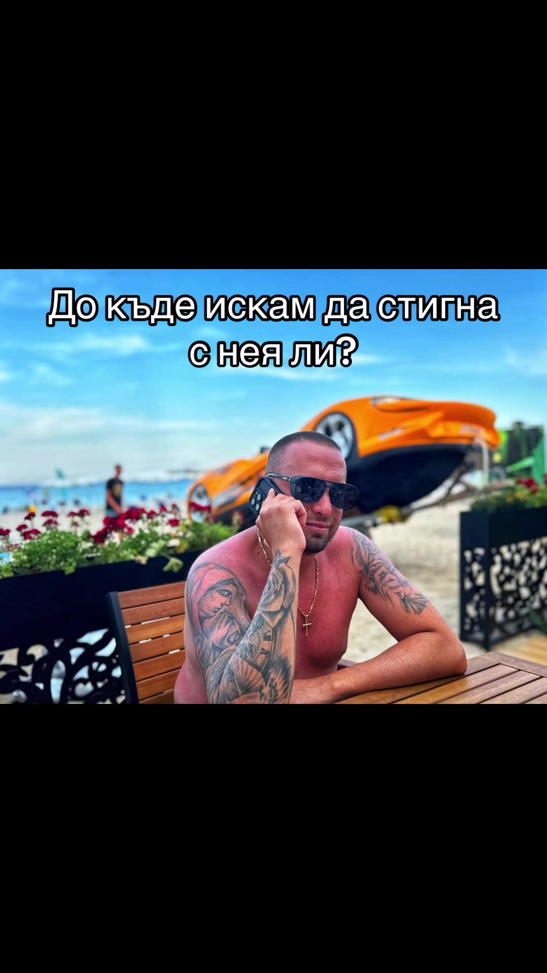 @Венци Иванов