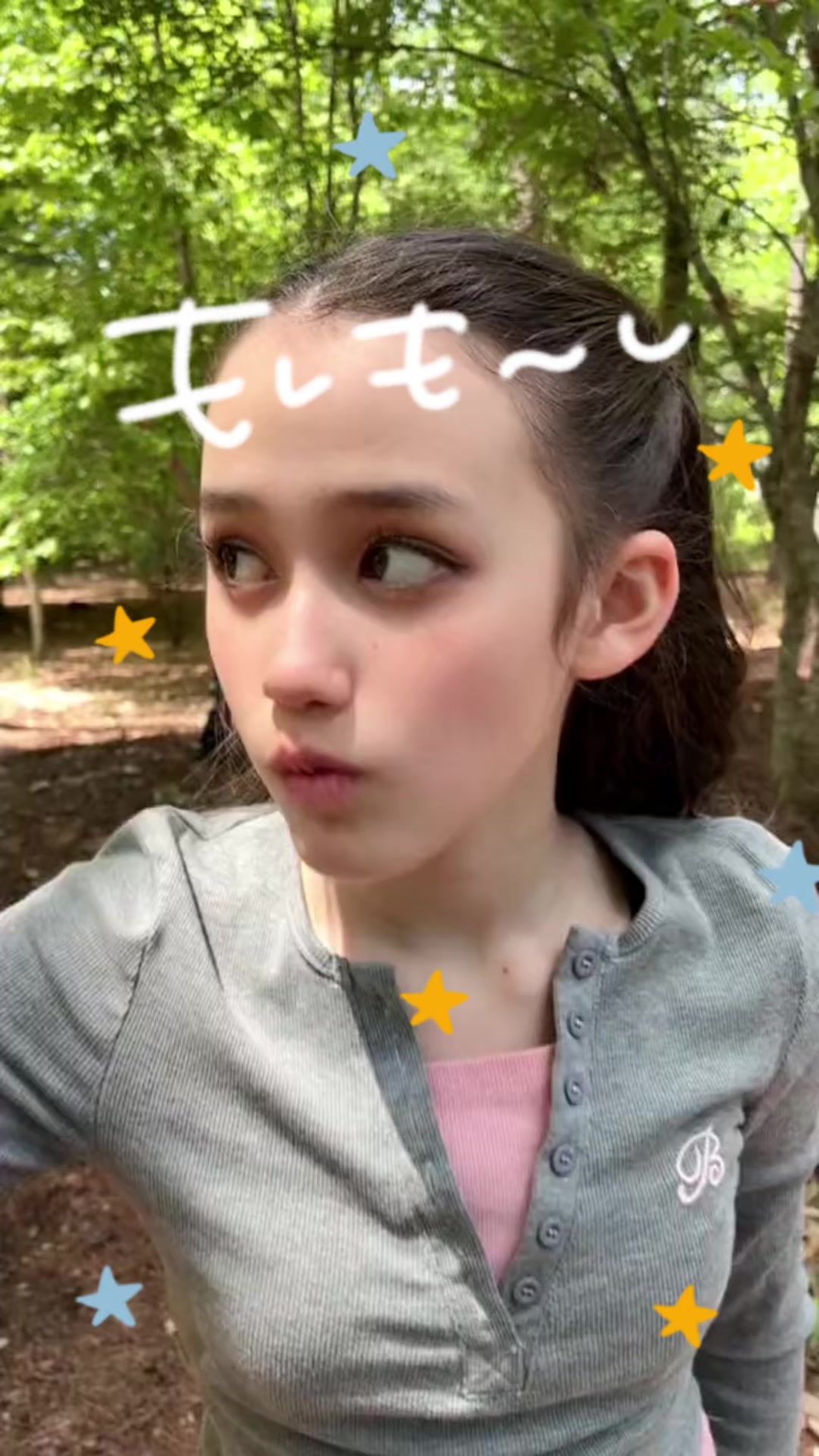 @EMMA