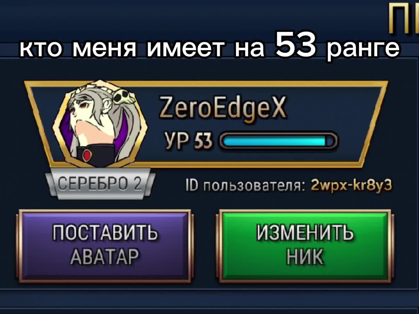 @Biluboznatelen⦻