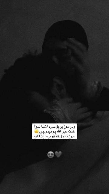 @﮼لغمانے    𖠋