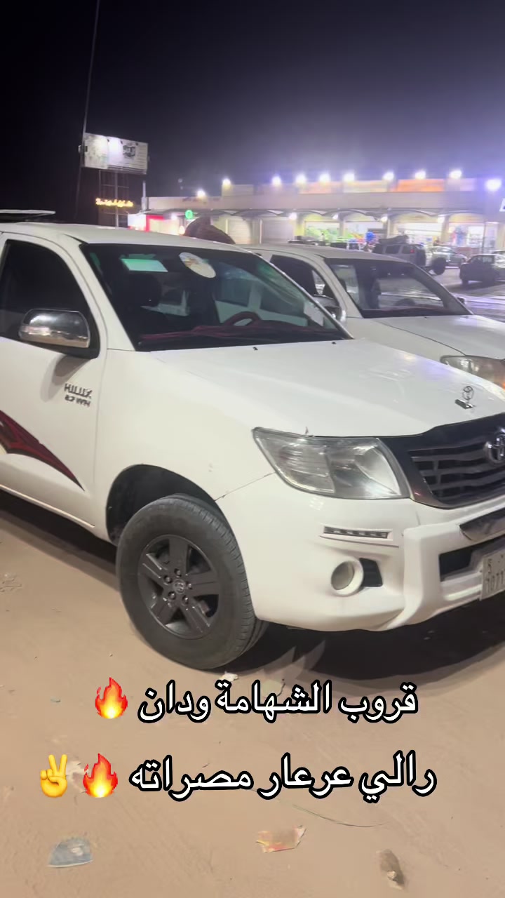 @عبدو الوافيn /| 🇱🇾