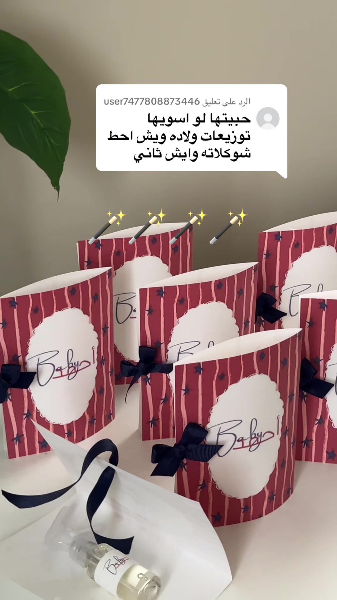 @مَتجر بي