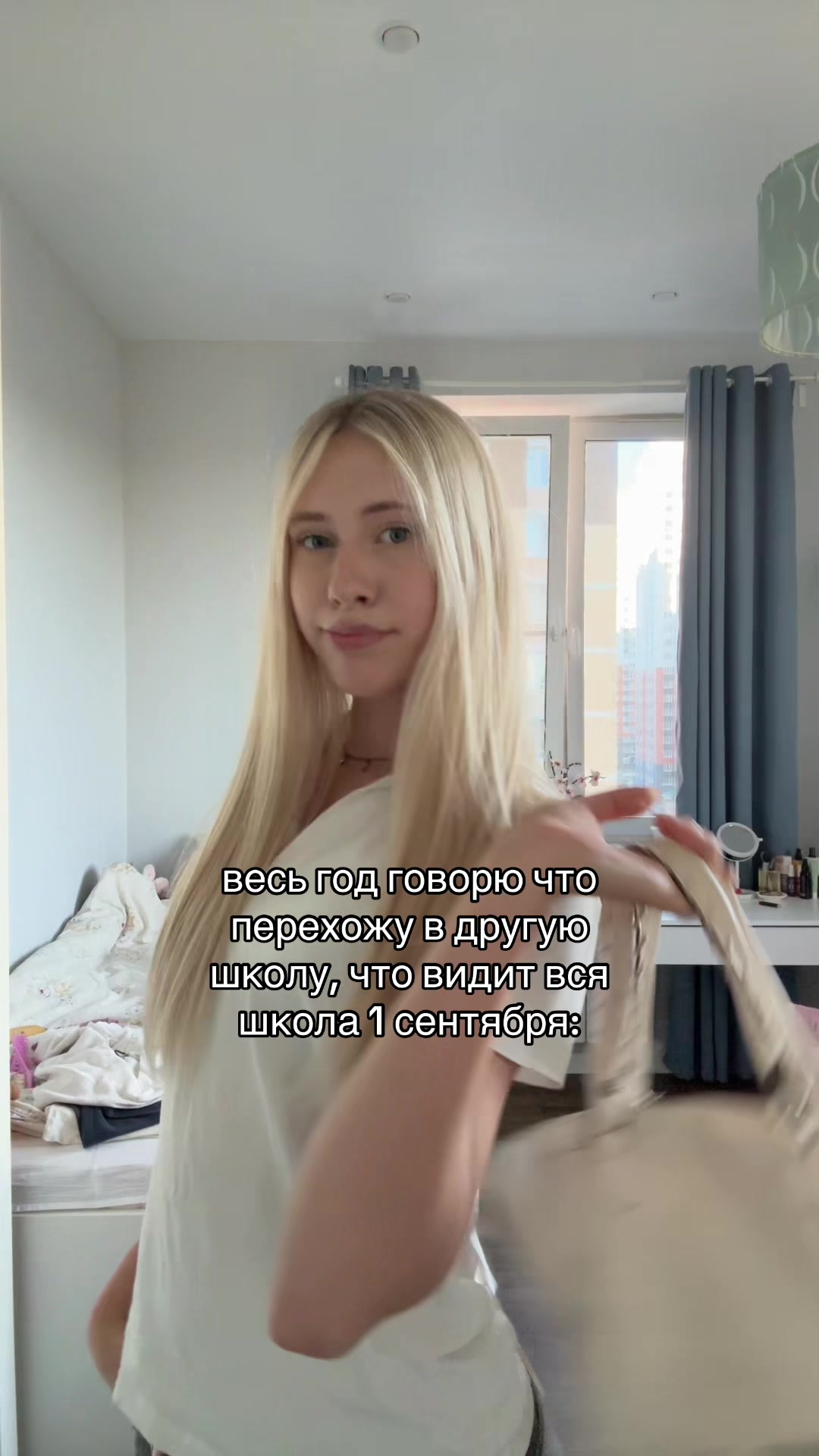 @вера мак флури