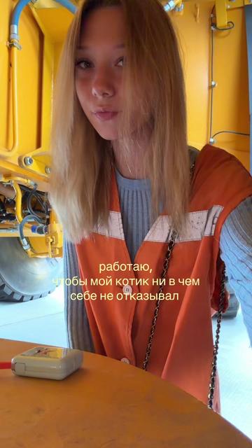 @мявка##