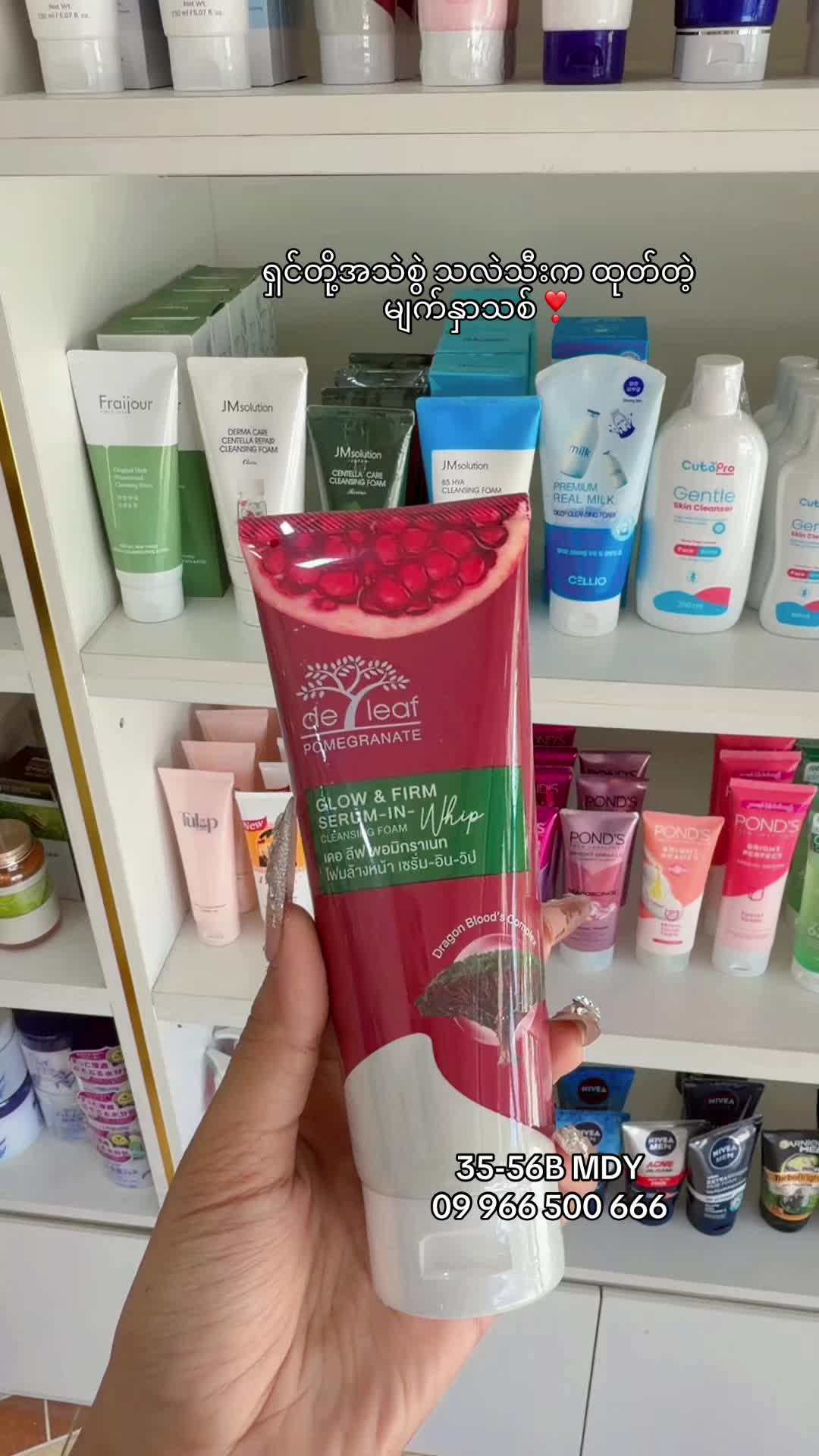 @Time To Shine Beauty store