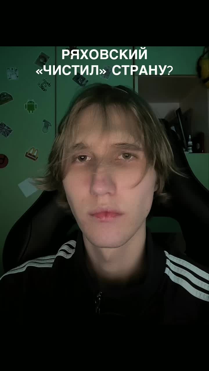 @я леша алексей