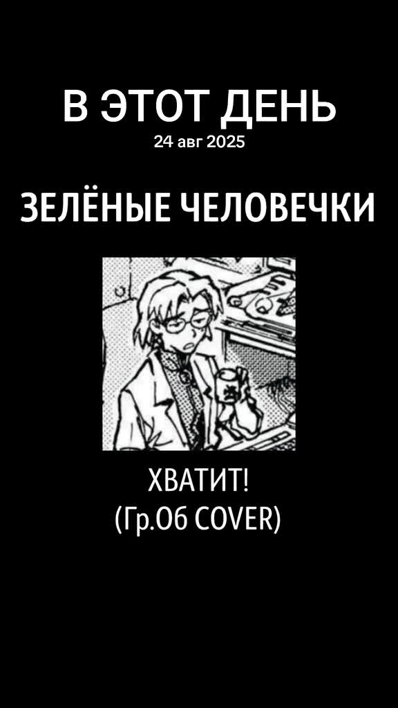@Второе пришествие ☮️efgleb☮️