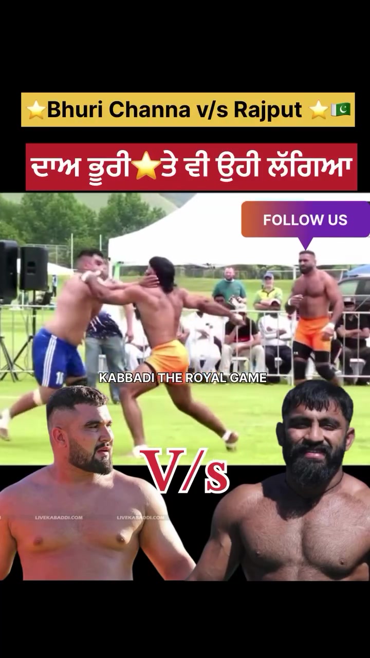 @Kabbadi_de_diwane