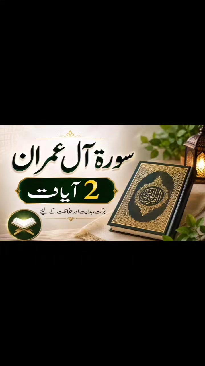 @Amna Safdar Official