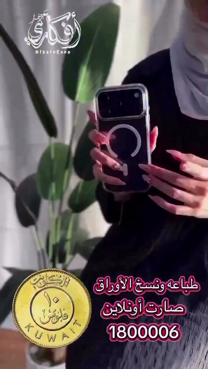 @Afkaryexpo