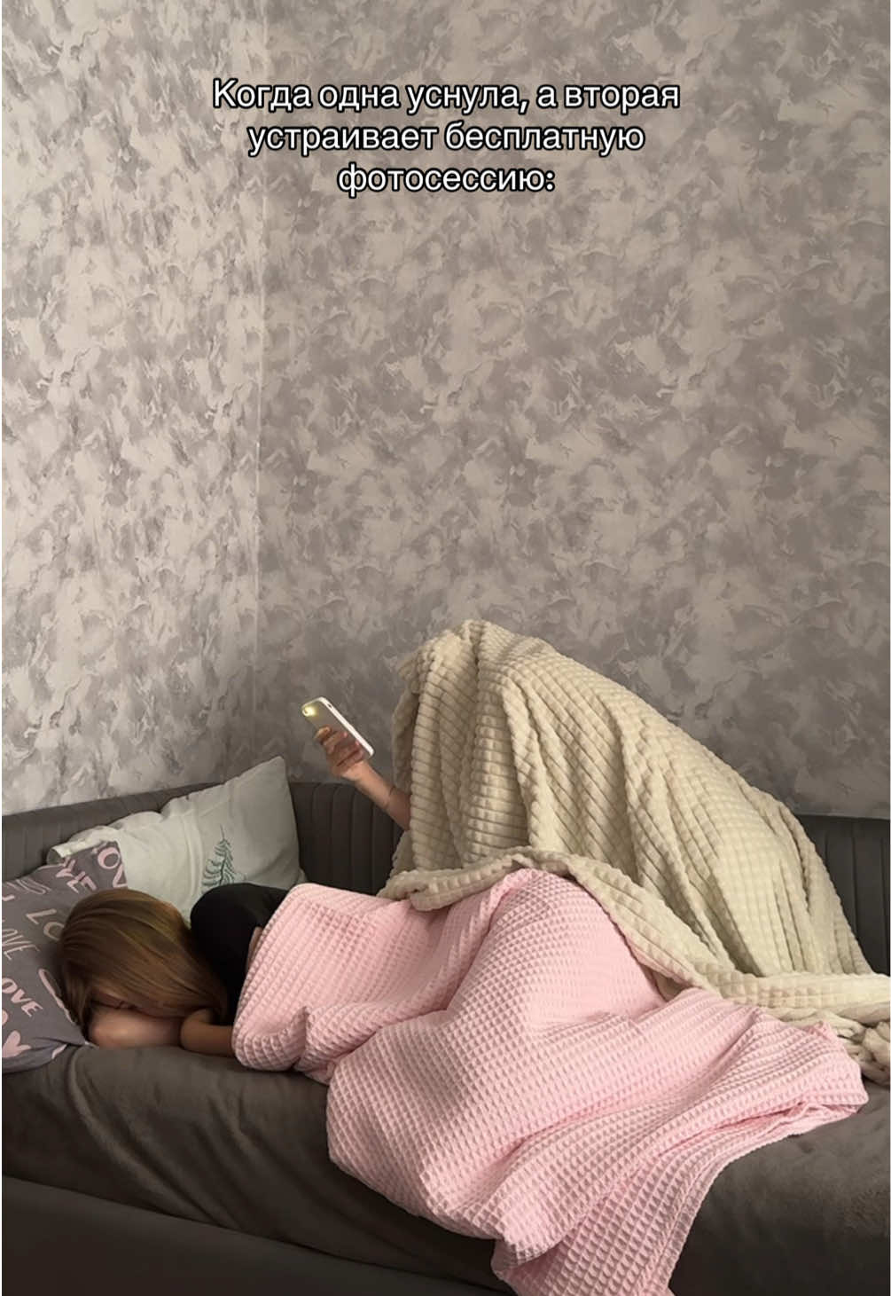 @настёна