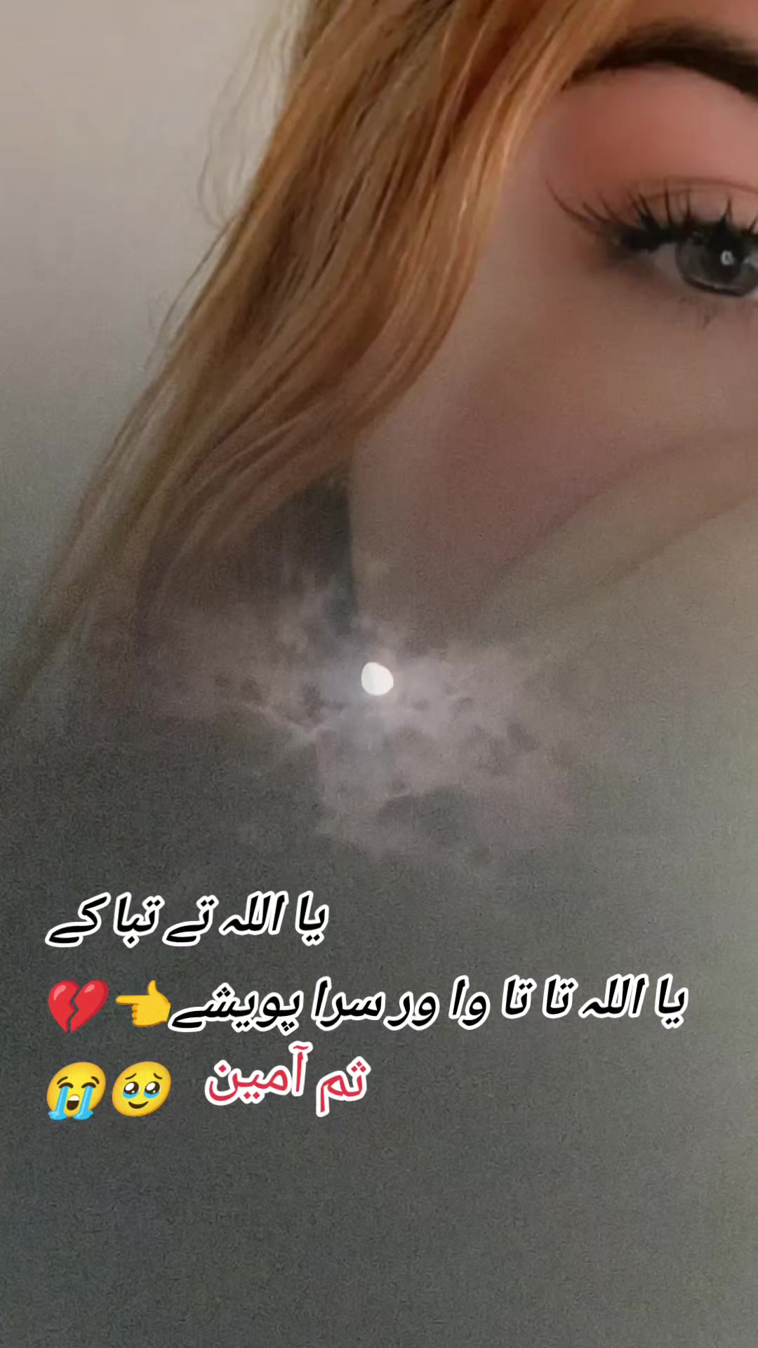 @ᴿᴬᴮᴵᴬ◉➳☙ ᴶᴬᴺᴵდ❦