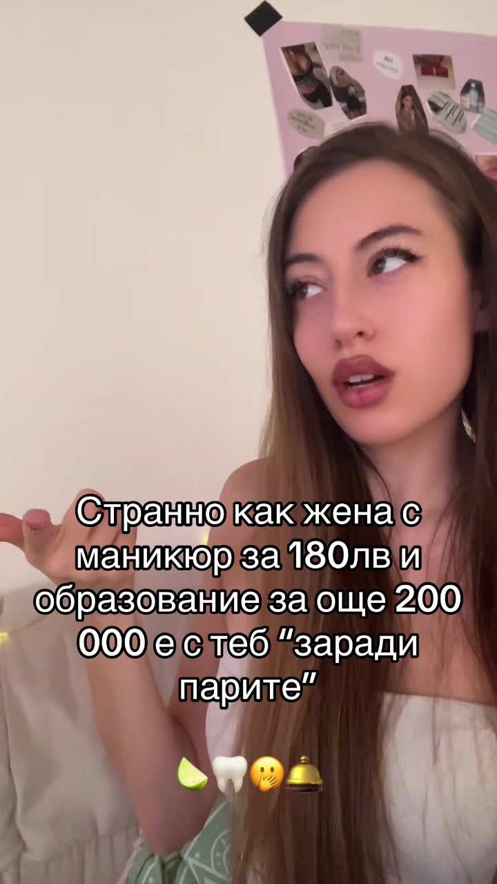 @Dr. Nikol Toskova