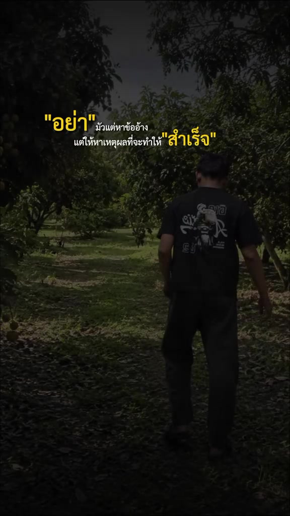 @Jakkrlt Khodchaliang
