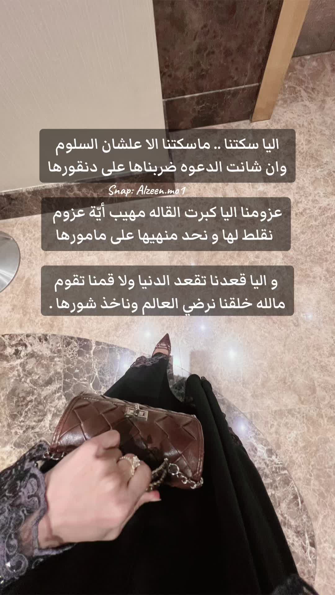 @★الزين彡★| تغطيات الغربيه