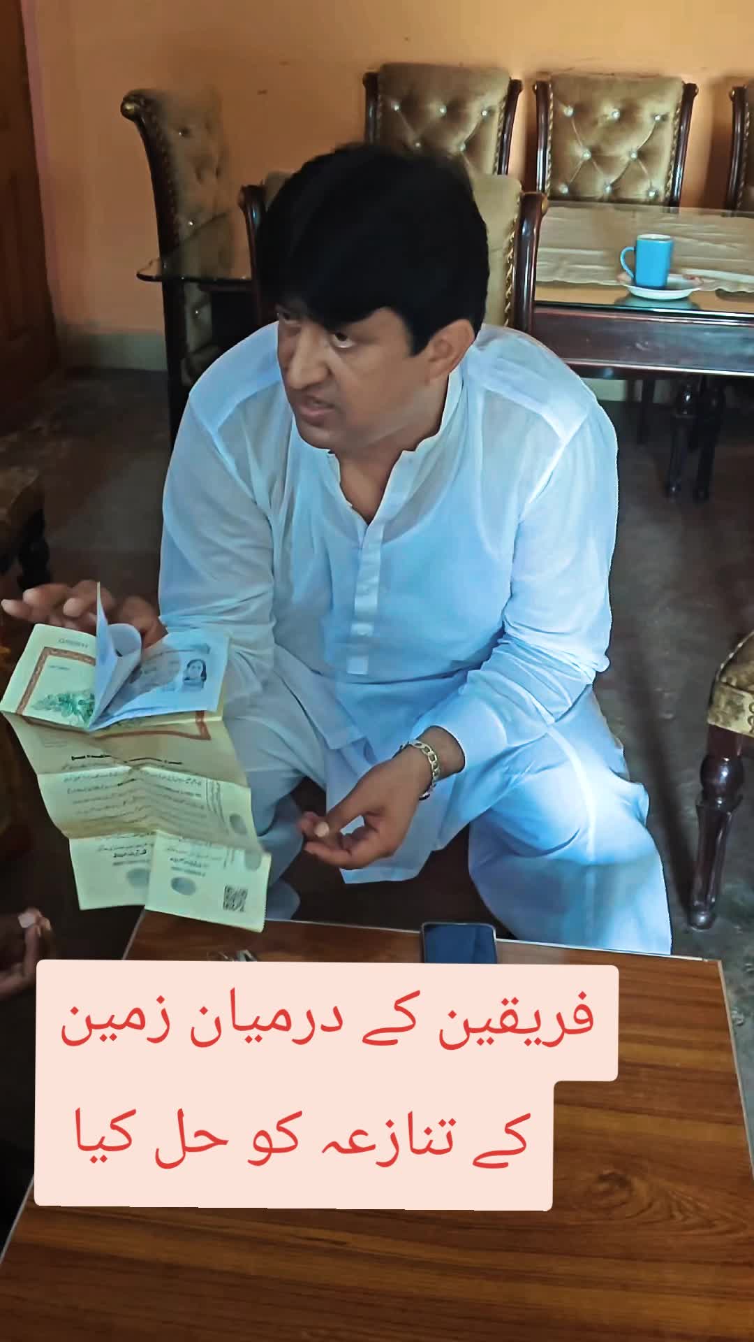 @M zafar Iqbal kathia