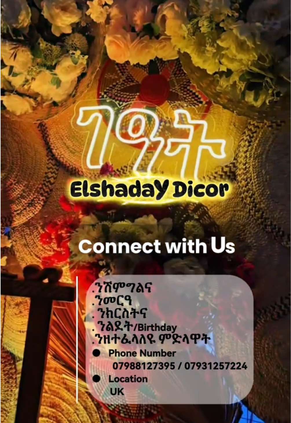@elshaday