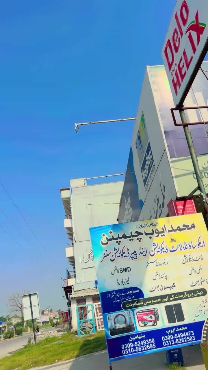 @🚩.saqlain.gujjar.092.🚩