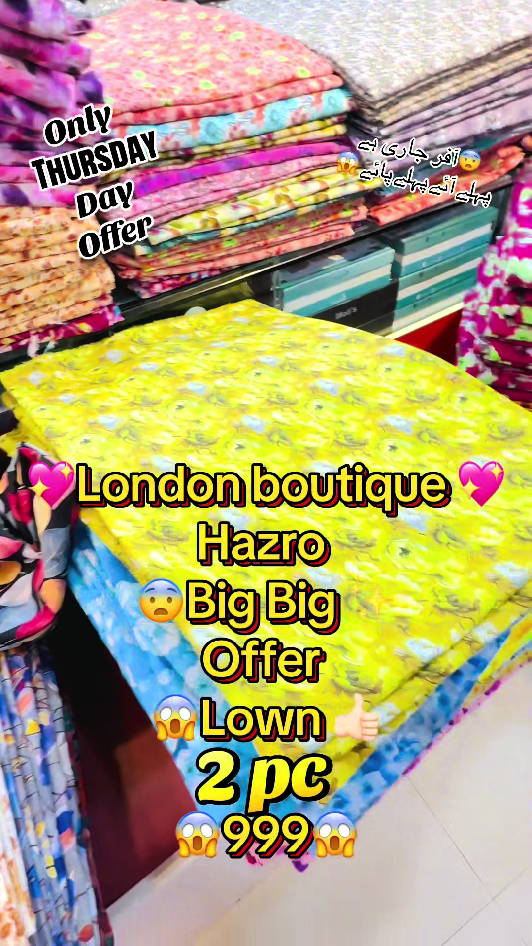 @Londonboutique