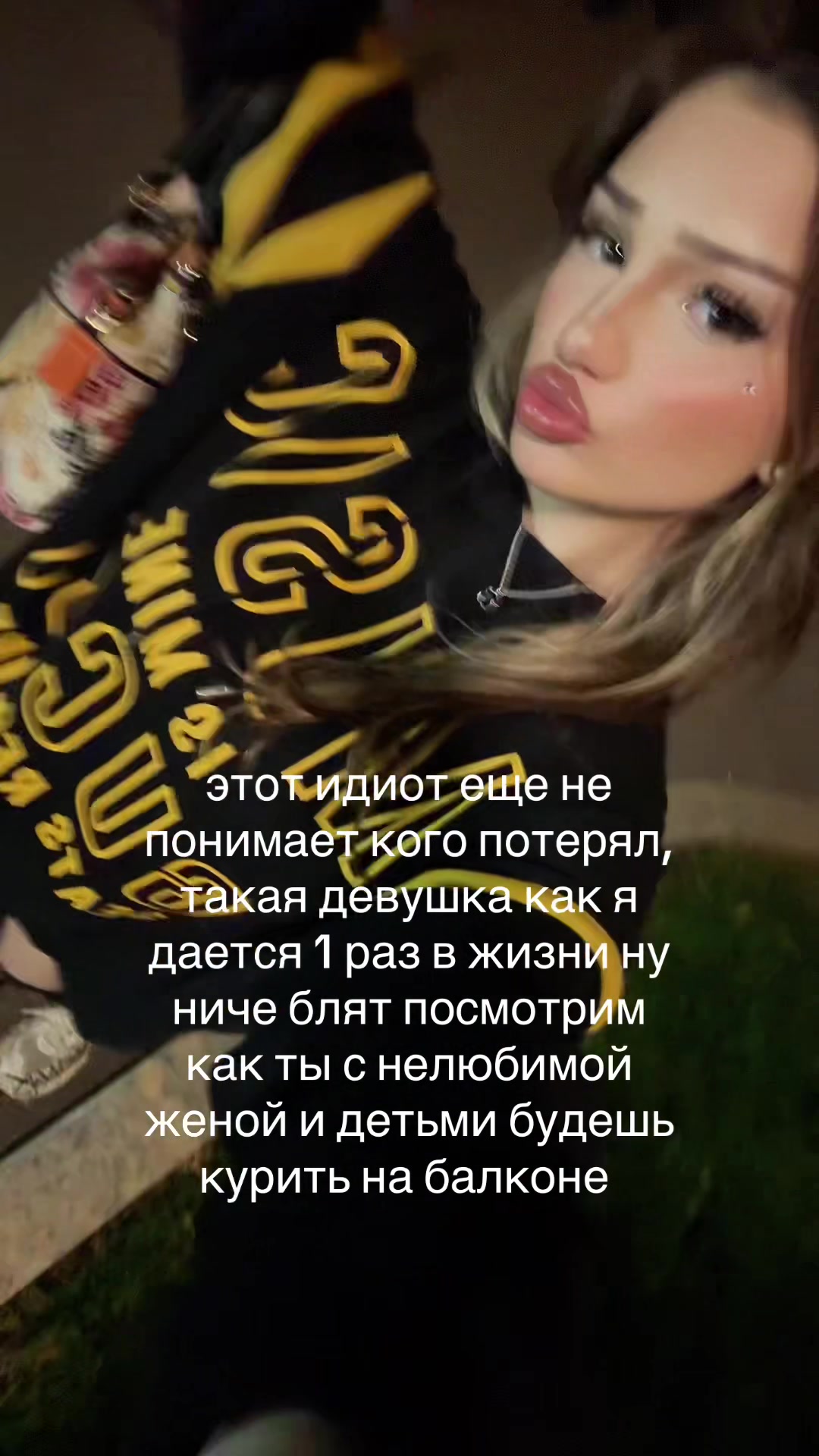 @бонечка