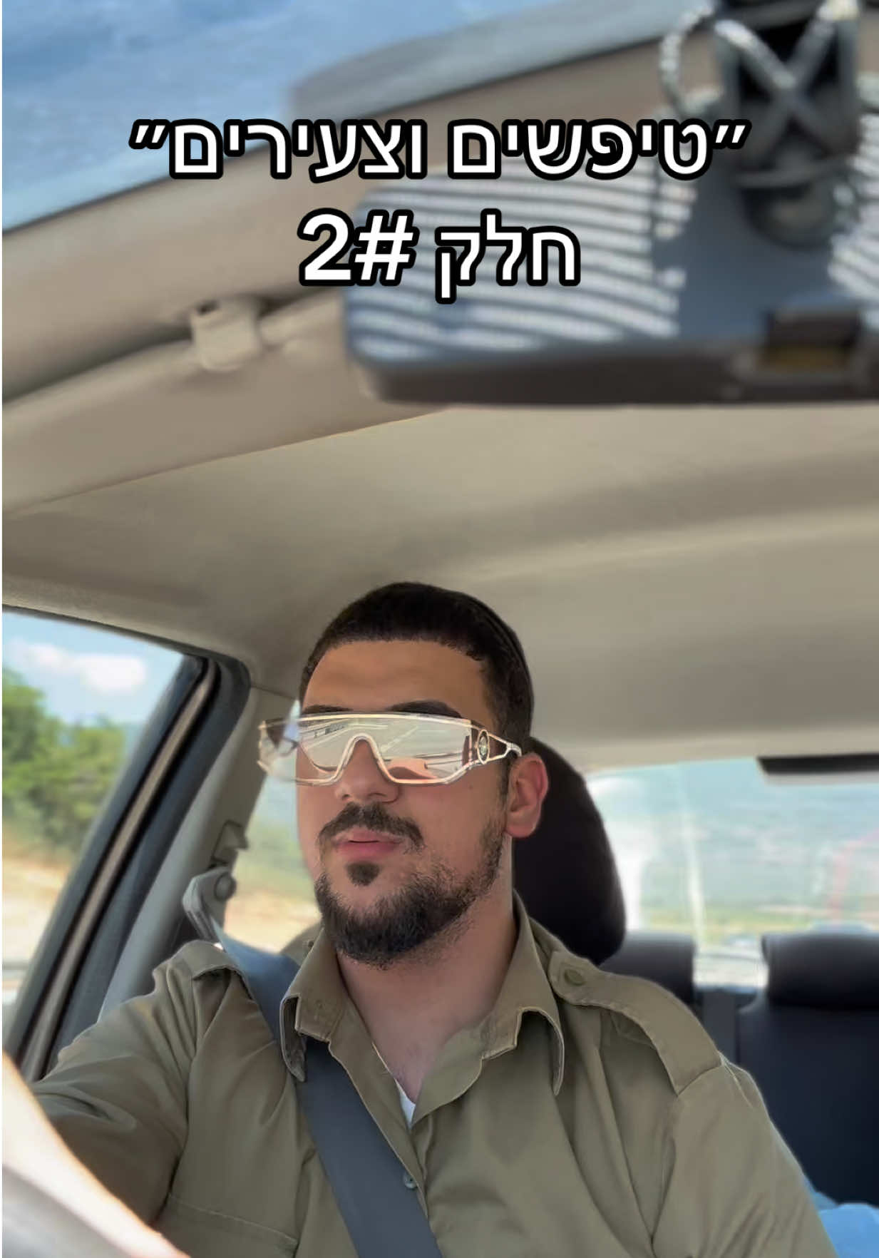 @ש-ר-ש-י