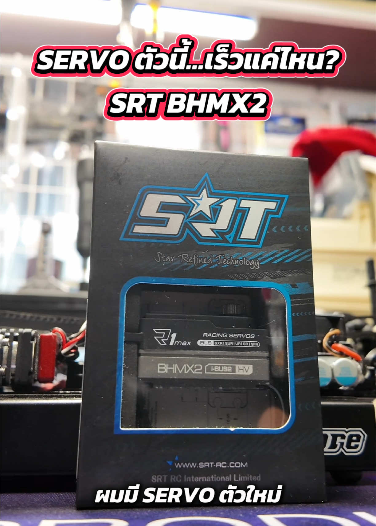 @JUMPEN l จำเป็น พาเล่น
