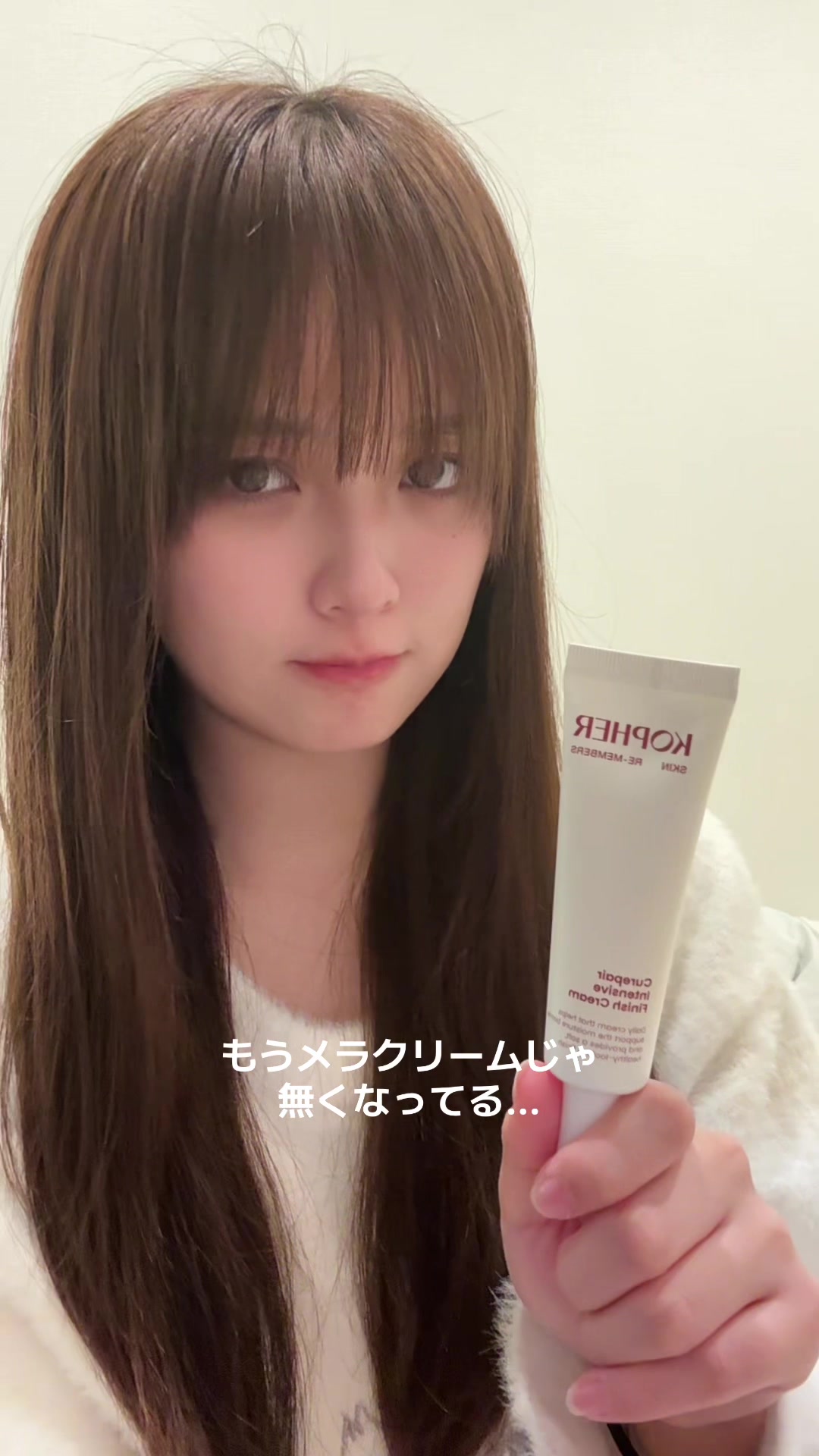 @あみち。