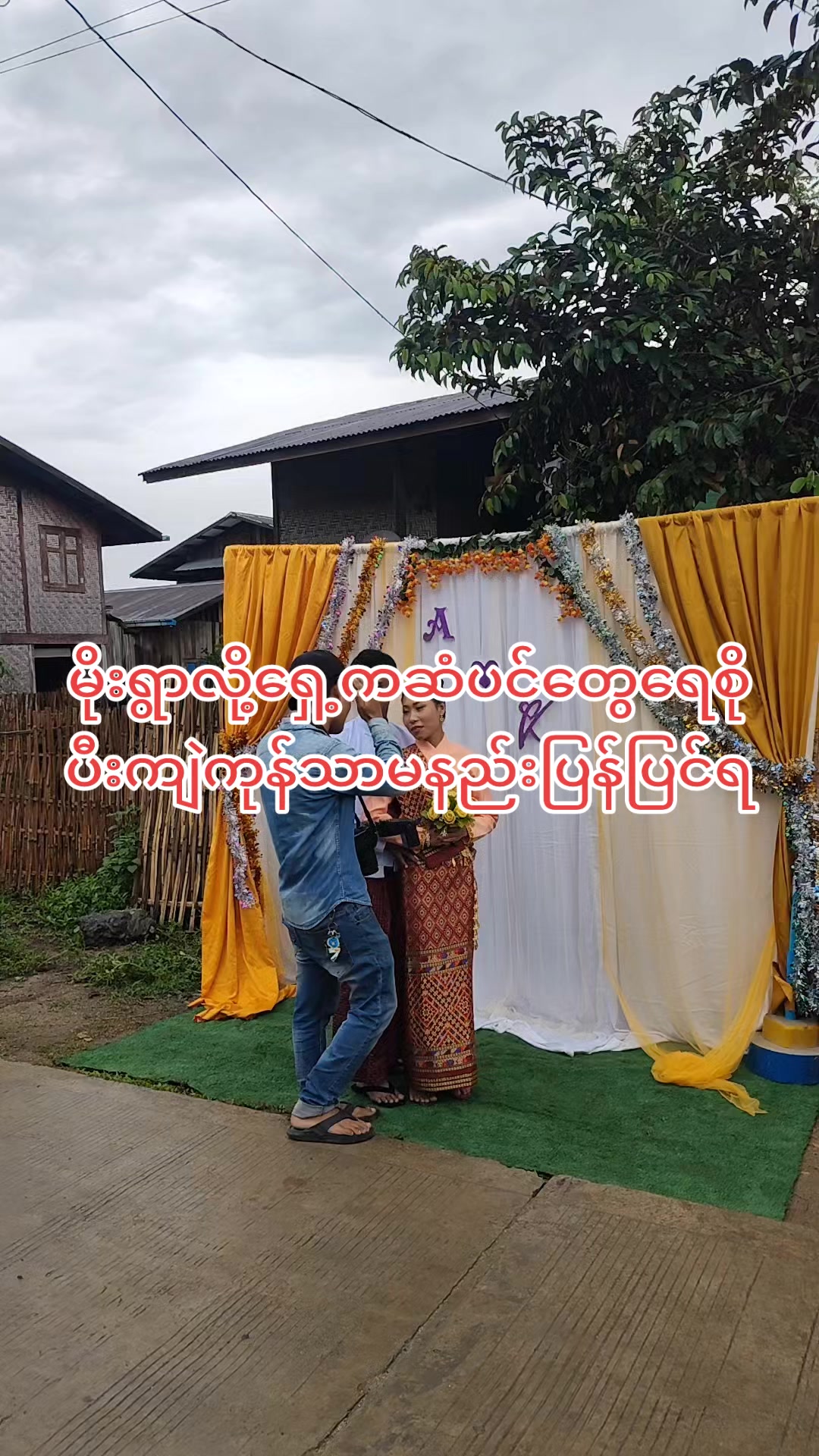 @T.T.Soe