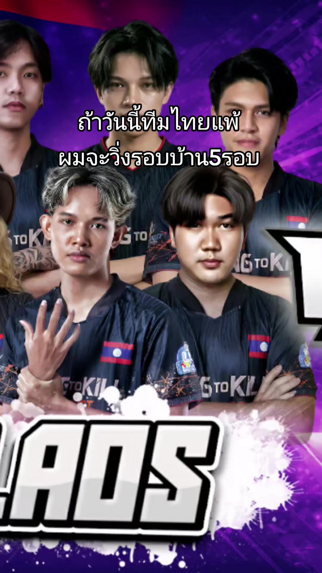 @ธันวาxONAMO