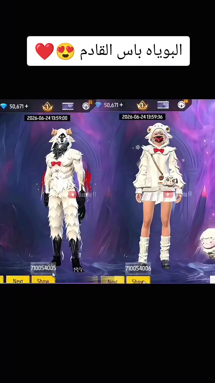 @๐๐๐ฌ ๐๐ข๐๐ โก