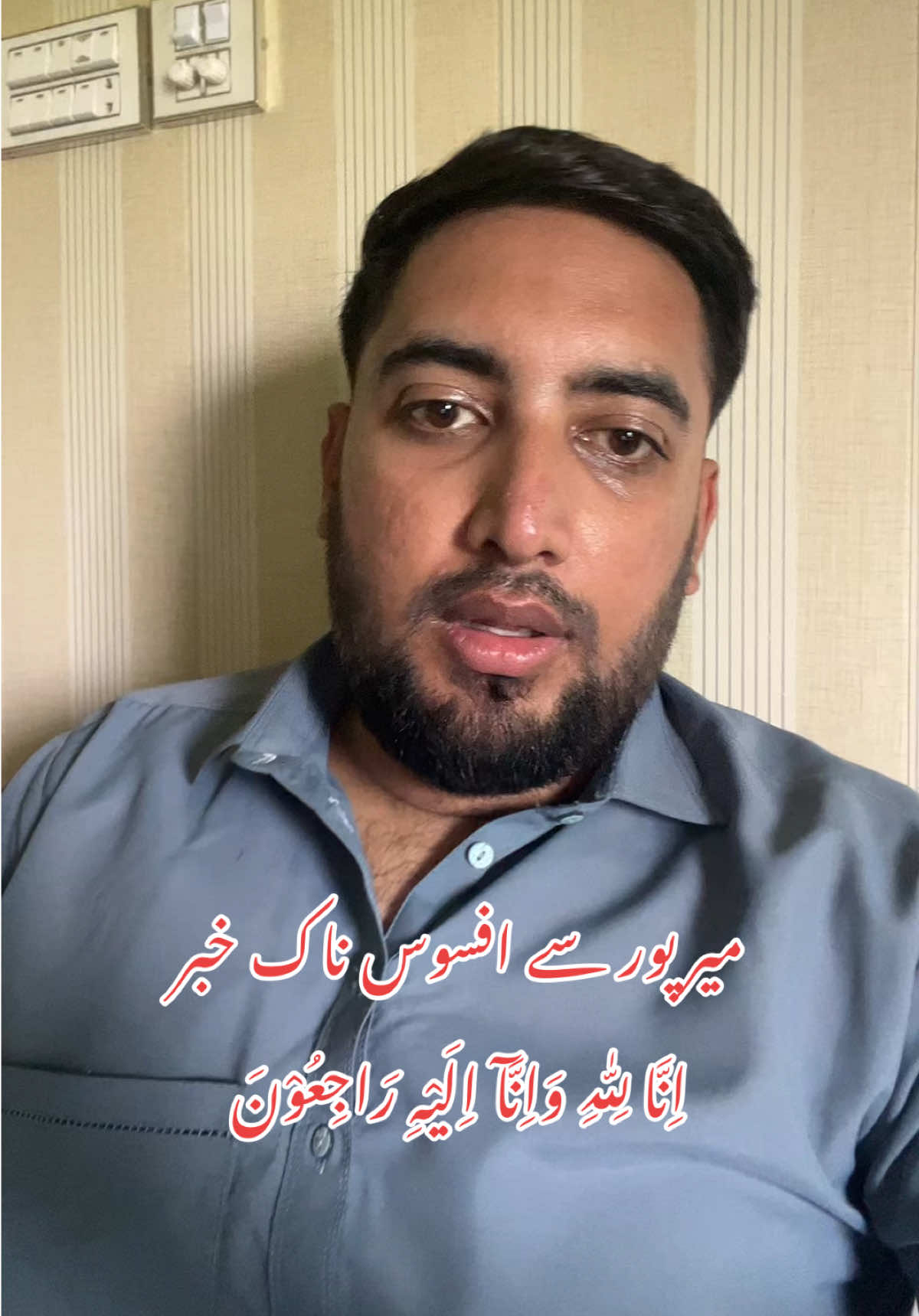 @Saqib Nawaz Kashmiri