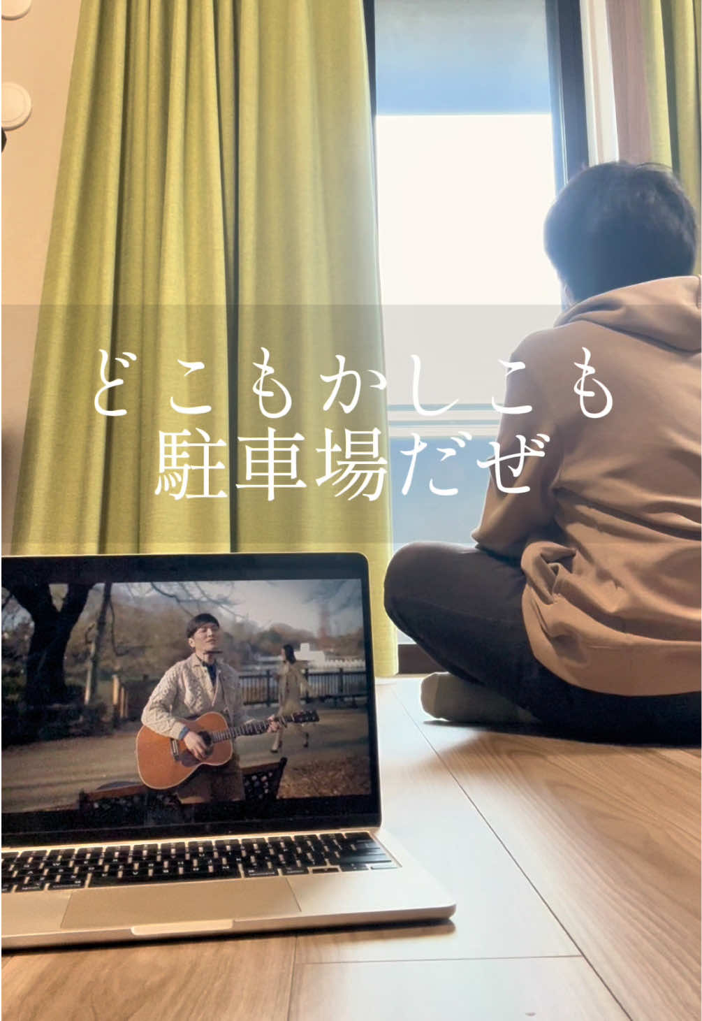 @ST【歌ってみた】