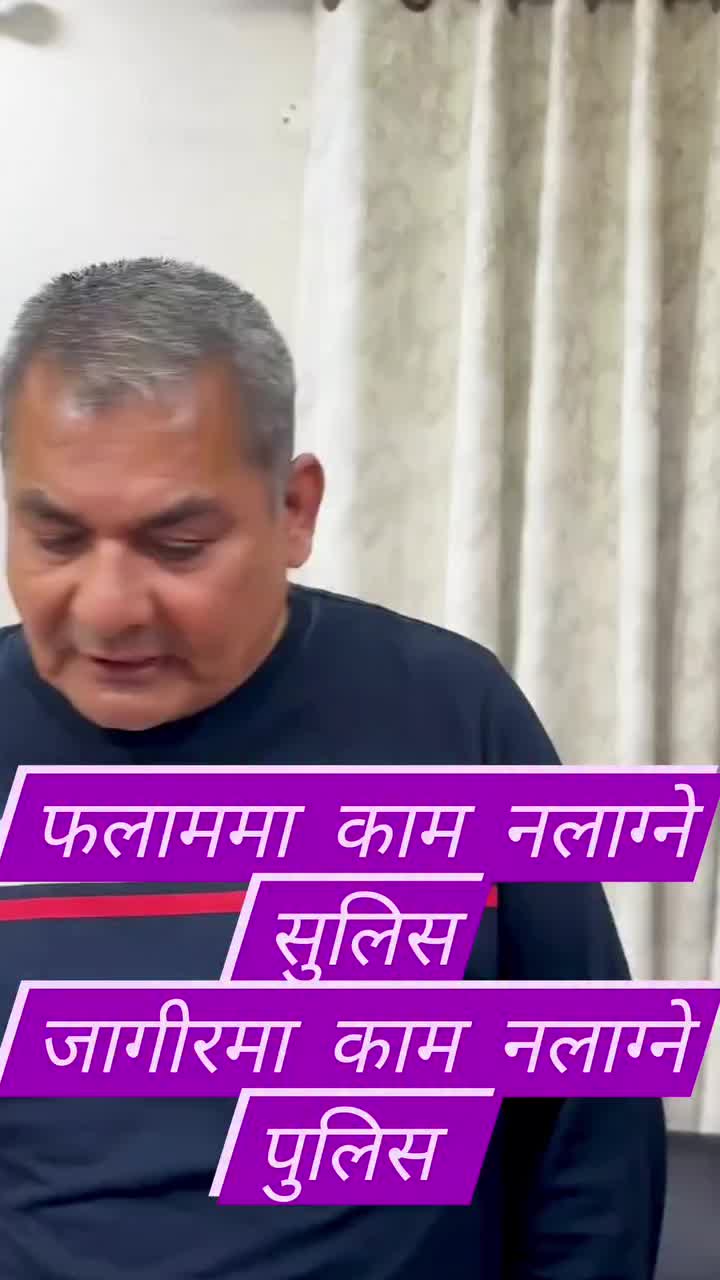 @Jantako Aawaj