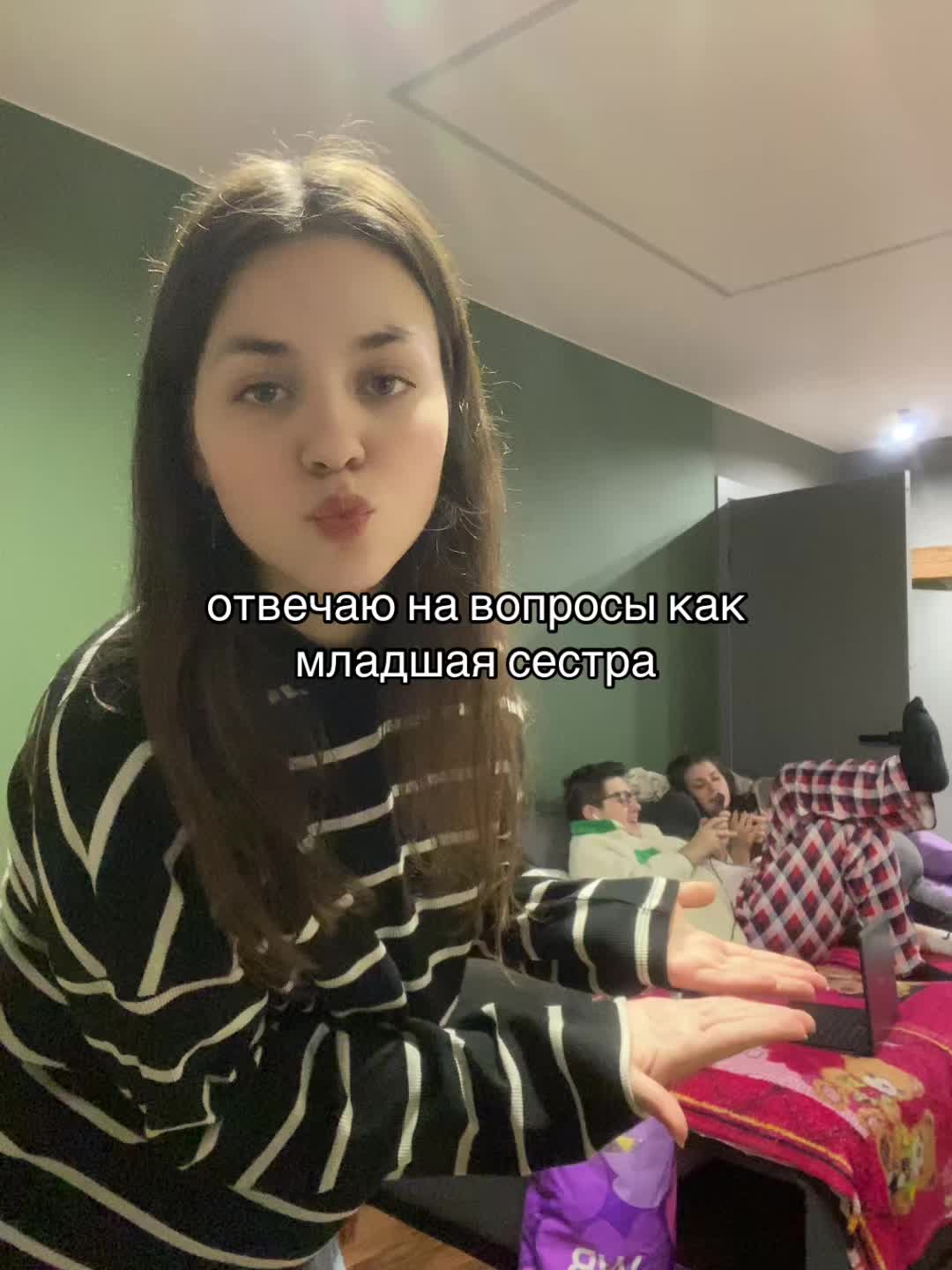 @тгк: паулайф