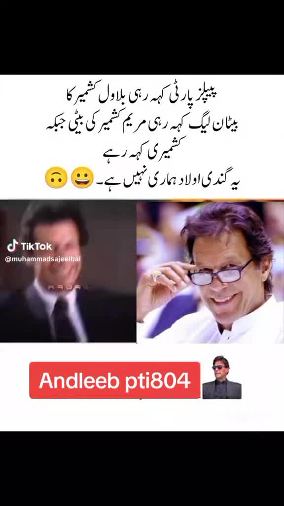 @Andleeb pti 804๐ง๐ซโ๏ธ