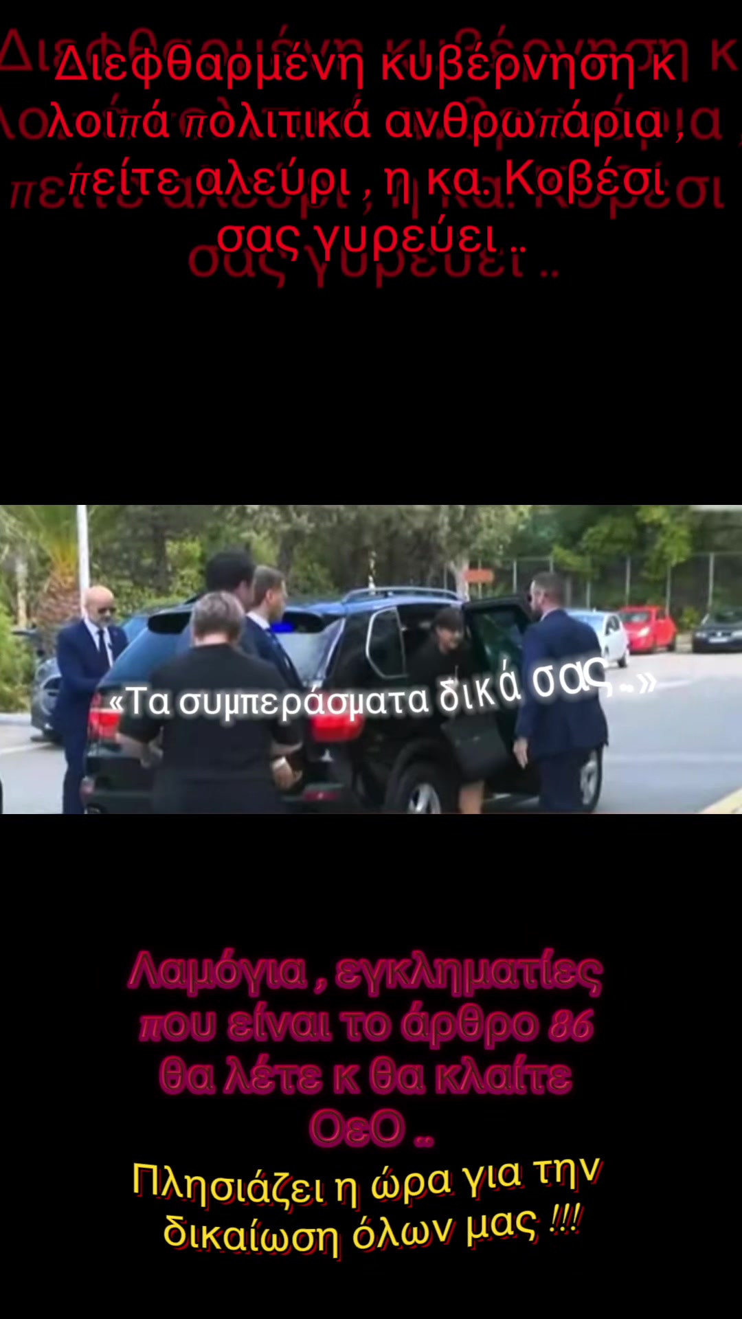 @✰𝔸𝕡𝕠𝕝𝕝𝕨𝕟𝕒𝕤&reg;✰